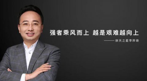 LV国际 | “ 强者乘风而上，越是艰难越向上”！