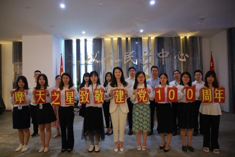 LV国际党支部致敬建党100周年，重温入党誓词