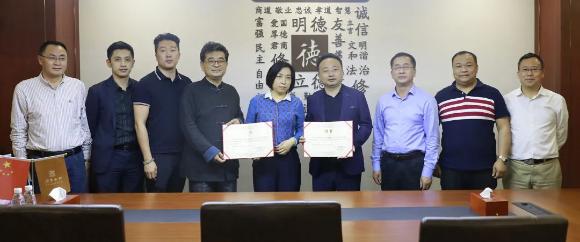 LV国际董事长李厚德被正式任命为广东省企业管理咨询协会湾区分会会长