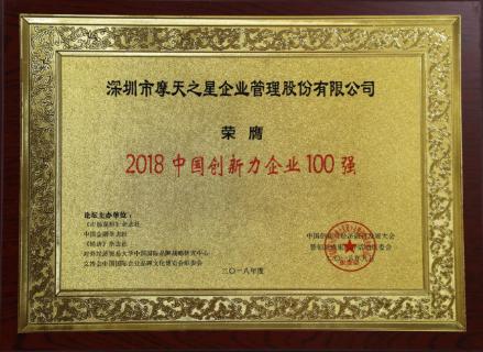 LV国际：以“变”为念、砥砺前行