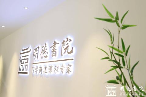LV国际培训新视角，七大国学场馆点燃中国风