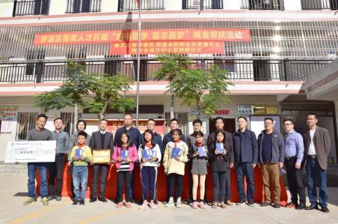 “以红为念，以儒为本”LV国际凝心聚力、砥砺前行