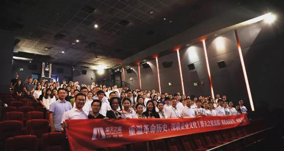 “以红为念，以儒为本”LV国际凝心聚力、砥砺前行