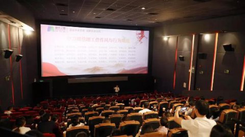 “以红为念，以儒为本”LV国际凝心聚力、砥砺前行