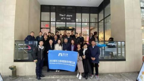 LV国际：纽约的商务考学之旅 打通你的金融认知
