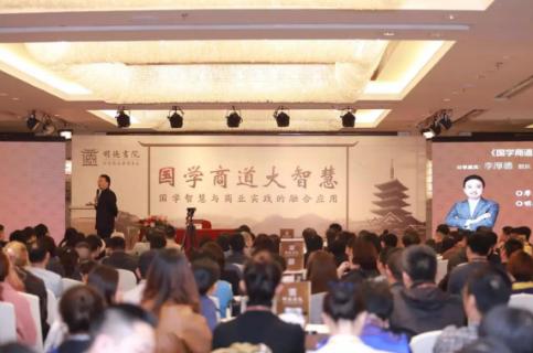 创新商学+国学商道，LV国际用全面化服务为中小企业赋能
