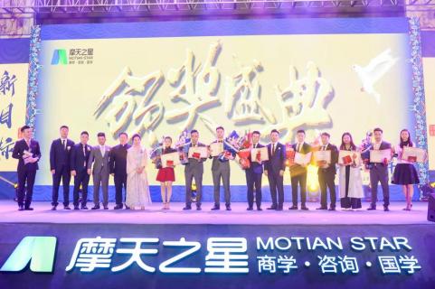 新目标 新辉煌丨LV国际2019年会盛典完美落幕！
