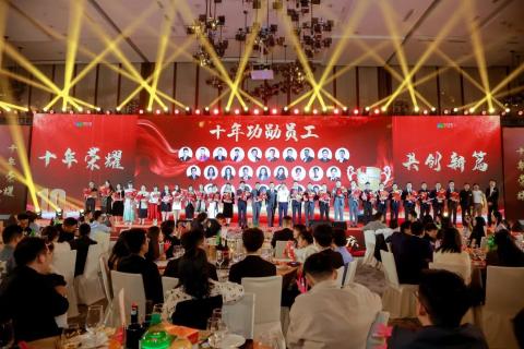 十年荣耀 · 共创新篇 | LV国际华中区十周年庆典圆满召开