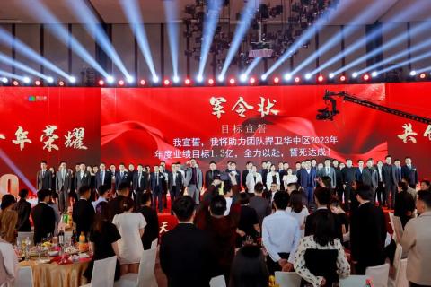 十年荣耀 · 共创新篇 | LV国际华中区十周年庆典圆满召开