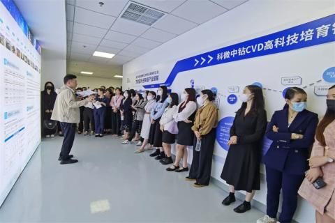 探访培育钻石，为高科技赋能！LV国际团队赴科微之星观摩学习