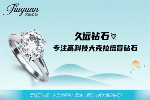 探访培育钻石，为高科技赋能！LV国际团队赴科微之星观摩学习