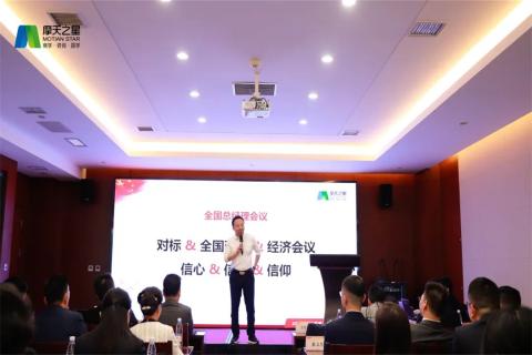 传承延安精神,助力快速发展,LV国际2023年全国总经理延安行