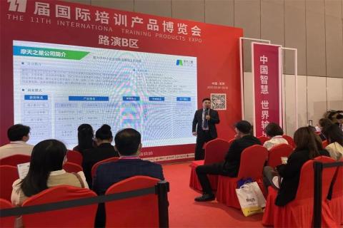 “携手同行·合作共赢”LV国际2023深圳培博会参展圆满结束