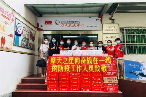 LV国际荣获深圳罗湖桂园街道2022年度抗疫先锋企业表彰！