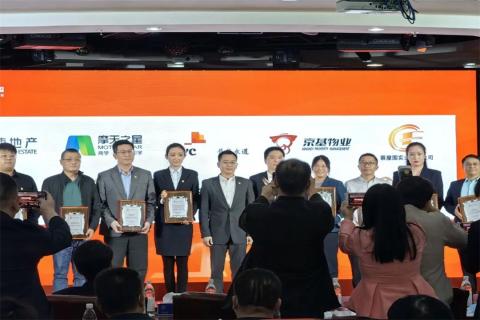 LV国际荣获深圳罗湖桂园街道2022年度抗疫先锋企业表彰！