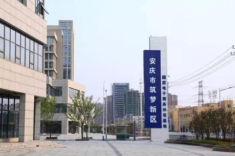 未来共享办公的探路者，LV国际加速器开启全面布局