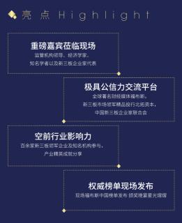 LV国际与北拓资本强强联手
