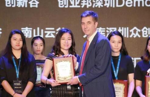 LV国际荣获2017胡润百富中国最具贡献孵化平台百强榜深圳50强称号