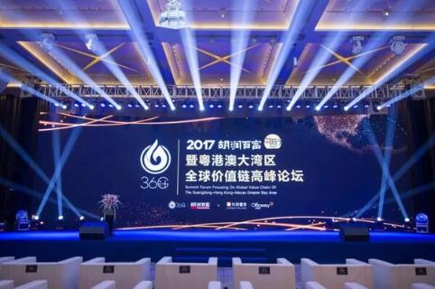 LV国际荣获2017胡润百富中国最具贡献孵化平台百强榜深圳50强称号